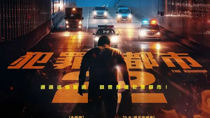 Ngoài Vòng Pháp Luật 2
