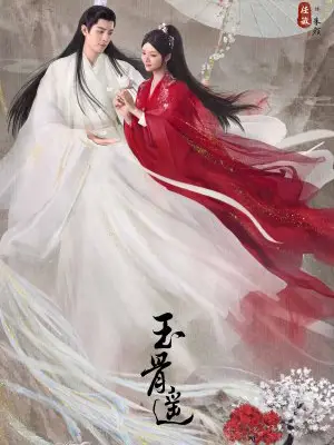Phim Ngọc Cốt Dao - Jade Bone Ballad (2023)