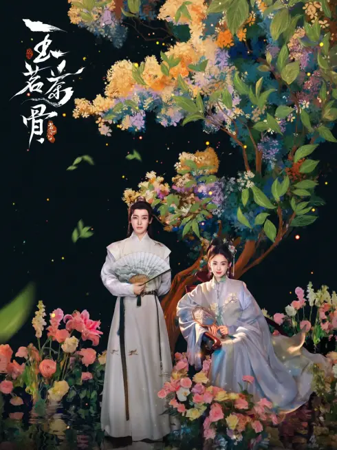 Phim Ngọc Minh Trà Cốt - Glory (2025)