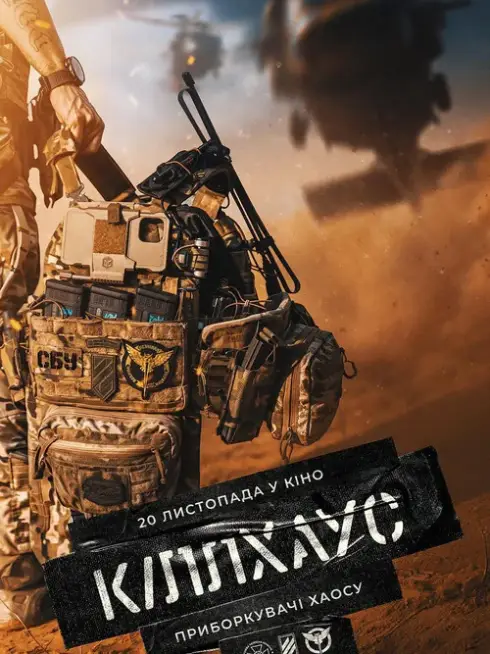Phim Ngôi Nhà Chết Chóc - Killhouse (2026)