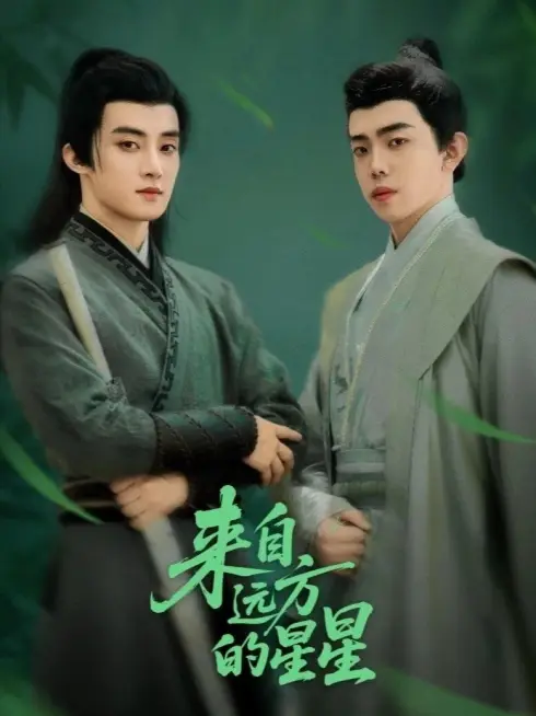 Phim Ngôi Sao Đến Từ Nơi Xa - The Star from Afar (2025)