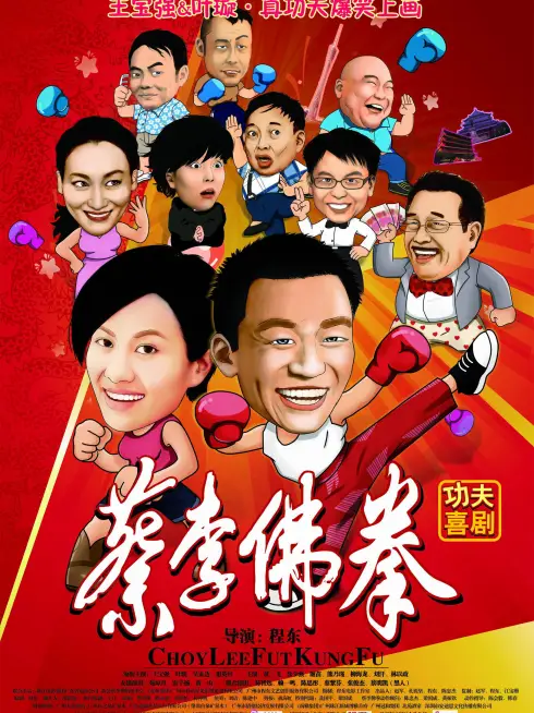 Ngôi sao may mắn 2015