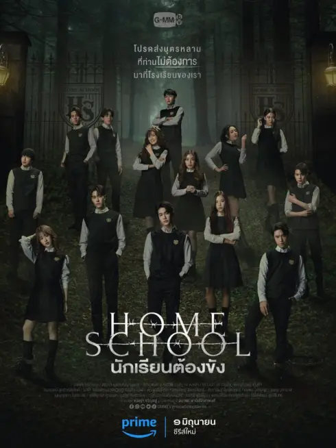Phim Ngôi Trường Bí Ẩn - Homeschool (2023)