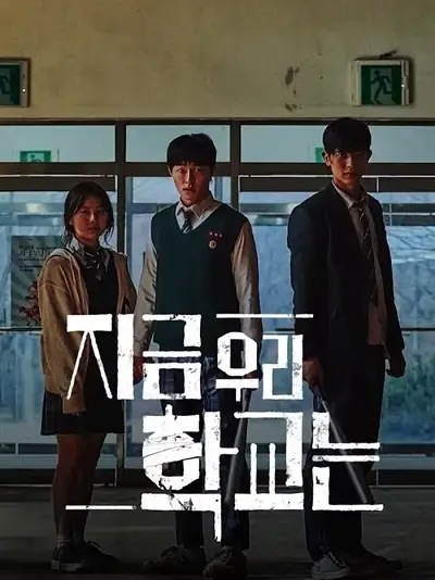 Phim Ngôi Trường Xác Sống - All of Us Are Dead (2021)