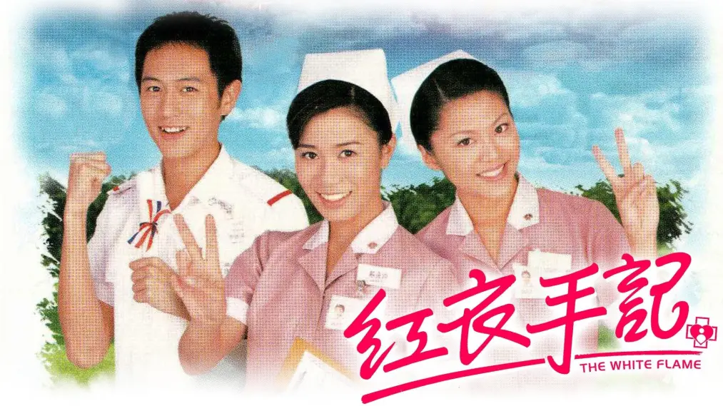 Ngọn Lửa Trắng