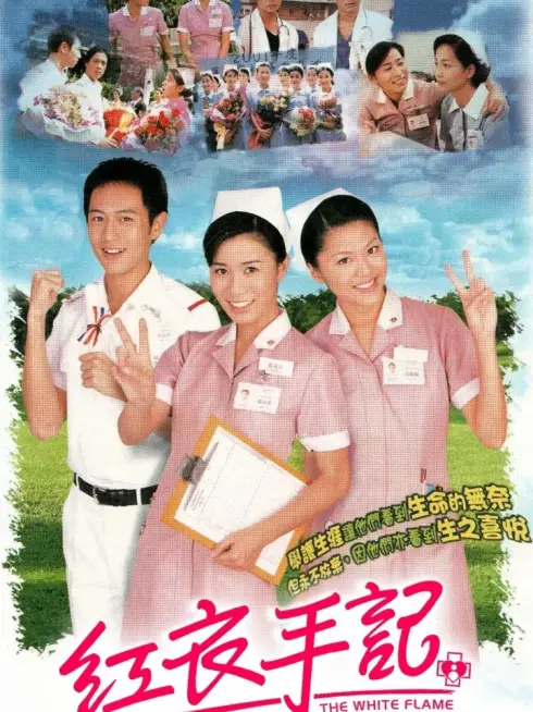 Phim Ngọn Lửa Trắng - The White Flame (2002)