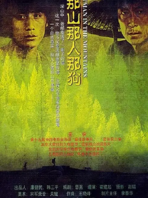 Phim Ngọn Núi Đó, Con Người Đó, Con Chó Đó - Postmen in the Mountains (2002)