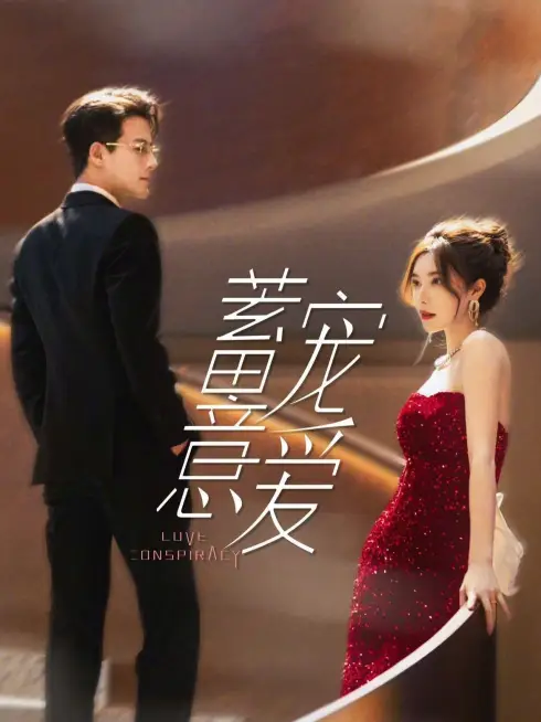 Ngọt Ngào Trong Toan Tính