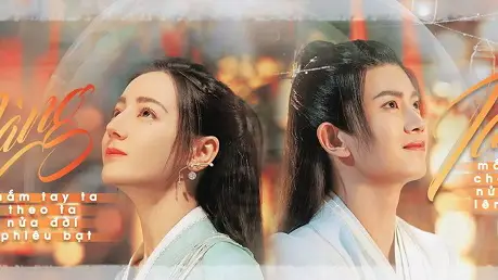 Ngự Giao Ký (Phần 1): Dữ Quân Sơ Tương Thức