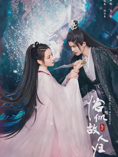 Phim Ngự Giao Ký (Phần 2): Kháp Tự Cố Nhân Quy - The Blue Whisper: Part 2 (2022)