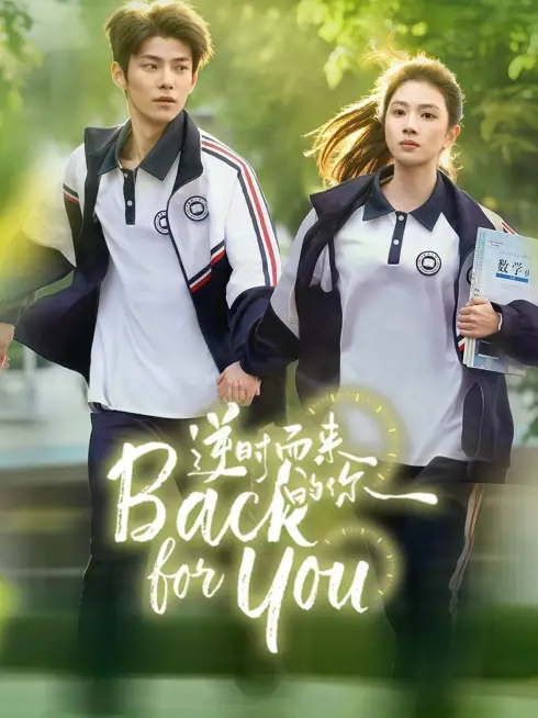 Phim Ngược Dòng Thời Gian Mà Đến - Reversing Time (2025)