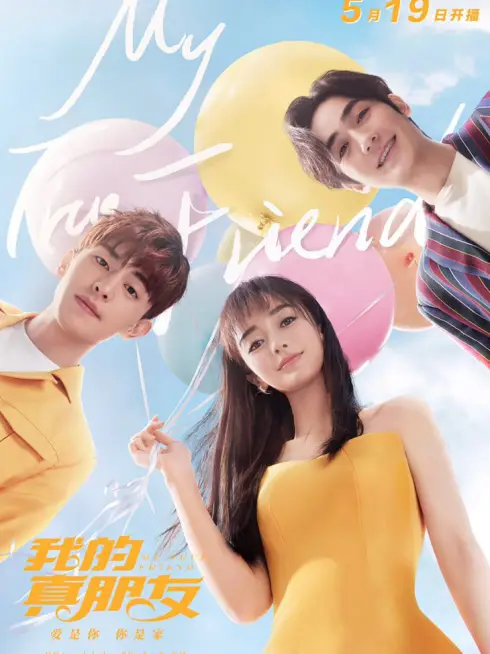 Phim Người Bạn Thật Sự Của Tôi - My True Friend (2019)