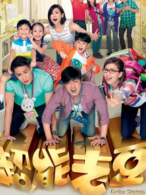 Phim Người Bố Thân Yêu - Daddy Dearest (2016)