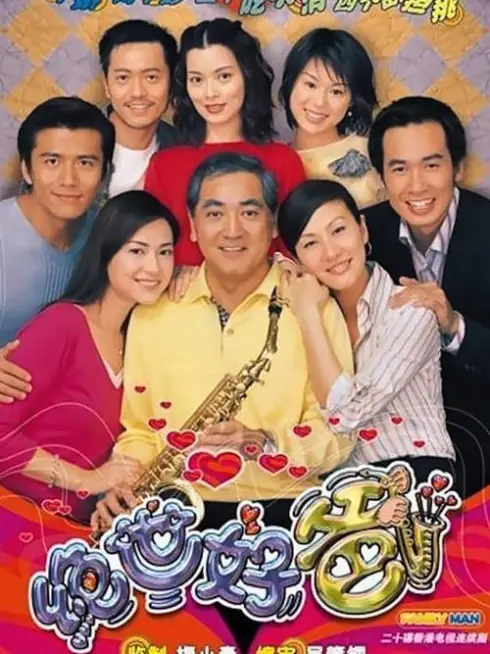 Phim Người Cha Tuyệt Vời - Family Man (2002)