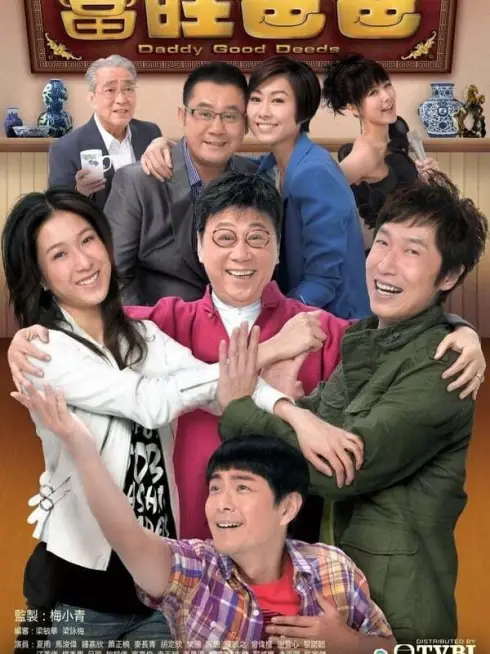 Phim Người Cha Tuyệt Vời - Daddy Good Deeds (2012)