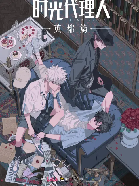 Phim Người Đại Diện Thời Gian (Phần 3) - Link Click (Season 3) (2021)