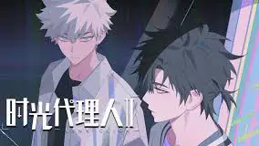 Người Đại Diện Thời Gian Season 3 Yingdu