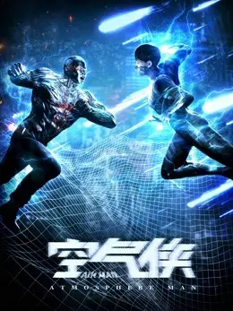 Người đàn ông không khí