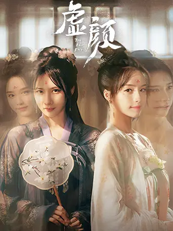 Phim Người Lạ Quen Thuộc - A Familiar Stranger (2022)