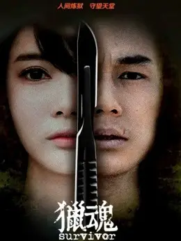 Người sống sót