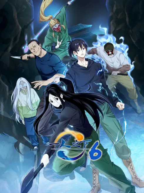 Phim Người Trên Vạn Người (Phần 6) - Hitori No Shita - The Outcast (Season 6) (2026)