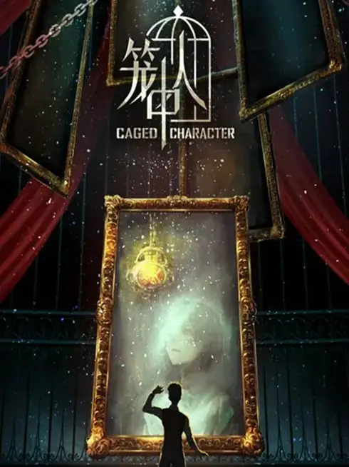 Phim Người trong lồng - CAGED CHARACTER (2024)