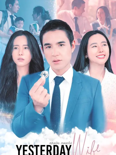 Phim Người Vợ Thân Quen (Bản Thái) - Yesterday Wife (2024)