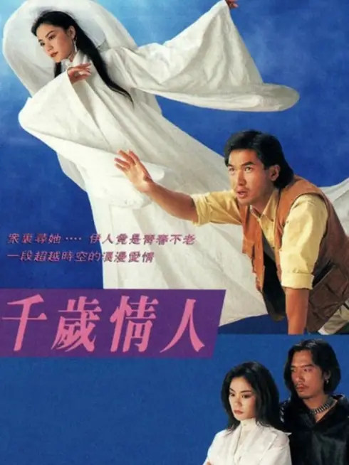 Người Yêu Muôn Thuở
