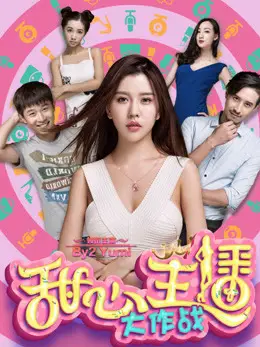 Người yêu neo đậu