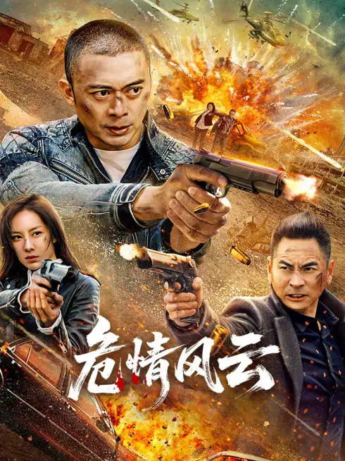 Phim Nguy Tình Phong Vân - Times of Peril (2025)