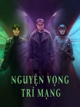 Nguyện Vọng Trí Mạng