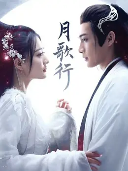 Phim Nguyệt Ca Hành - Song Of The Moon (2022)
