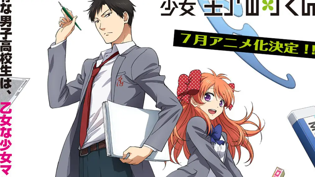 Nguyệt San Thiếu Nữ Nozaki-kun