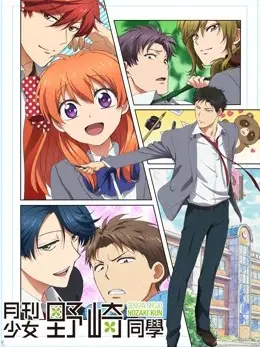 Phim Nguyệt San Thiếu Nữ Nozaki-kun - Monthly Shojo Magazine Nozaki-kun (2021)