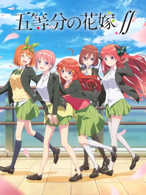 Phim Nhà Có 5 Nàng Dâu - The Quintessential Quintuplets (2024)
