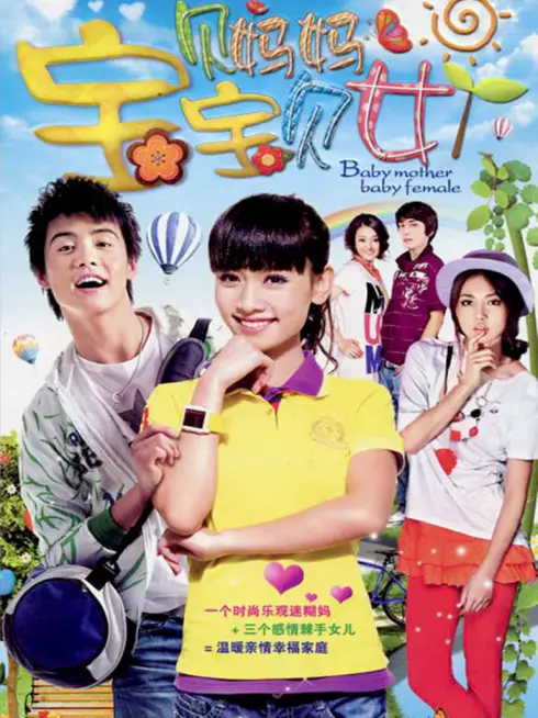 Phim Nhà Có Ba Con Gái - Darling Mother Darling Daughters (2012)