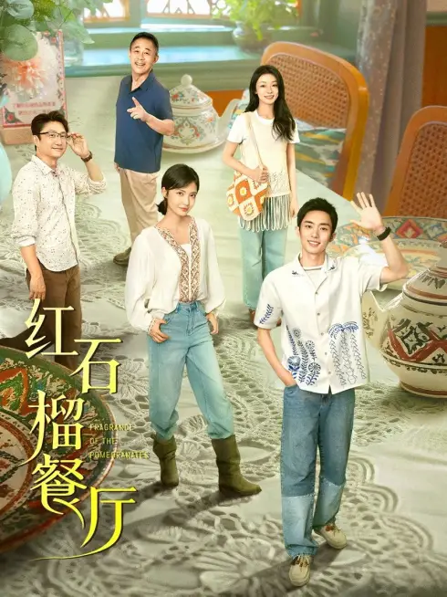 Nhà Hàng Lựu Đỏ