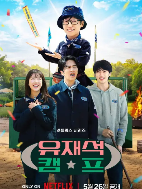 Phim Nhà Nghỉ B&B Tuyệt Vời Của Jae Seok - Jae-seok's B&B Rules! (2026)