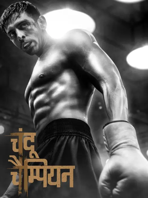 Phim Nhà Vô Địch - Chandu Champion (2024)