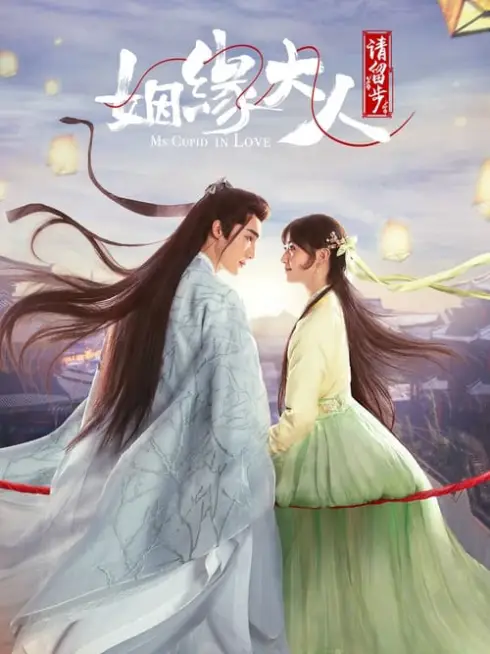 Phim Nhân Duyên Đại Nhân Xin Dừng Bước - Ms. Cupid in Love (2022)