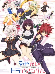Phim Nhẫn Giả Diệt Quỷ - Ayakashi Triangle (2023)
