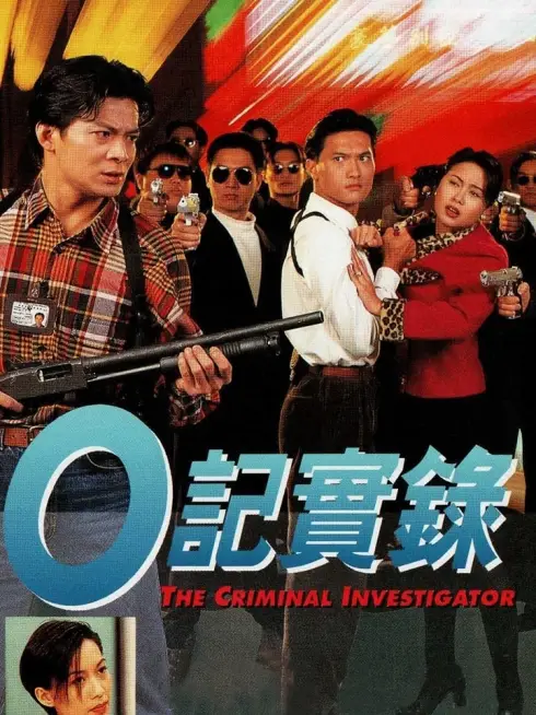 Nhân Viên ĐIều Tra (Phần 1)
