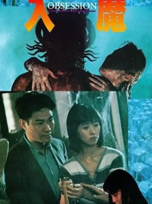 Phim Nhập Ma - Fatal Obsession (1994)