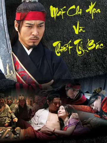 Phim Nhất Chi Hoa Và Thiết Tý Bác - The Deathsmen (2013)
