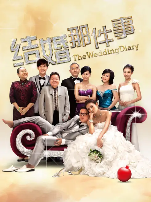 Phim Nhật Kí Đám Cưới - The Wedding Diary (2011)