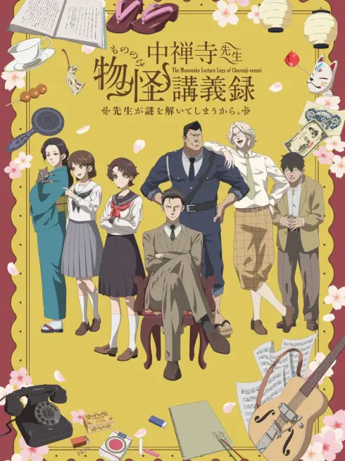 Phim Nhật Ký Bài Giảng Kỳ Quái Của Thầy Chuzenji - The Mononoke Lecture Logs of Chuzenji-sensei: He Just Solves All the Mysteries (2025)