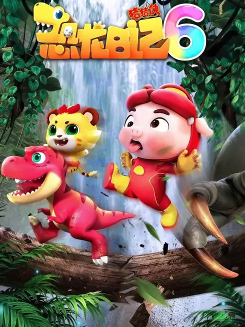 Nhật Ký Khủng Long (Phần 6)