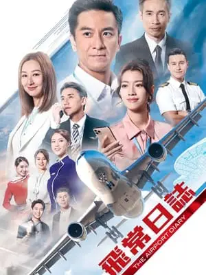 Phim Nhật Ký Nghề Bay - The Airport Diary (2024)