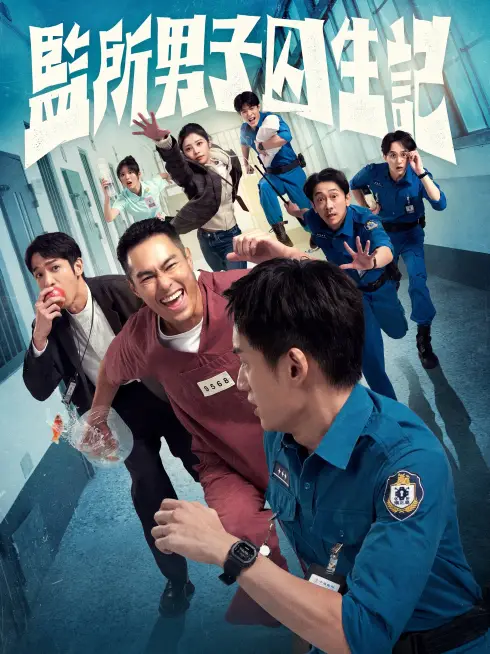 Phim Nhật Ký Sinh Tồn Của Những Người Đàn Ông Ở Nhà Tù - Oops! I’m in Jail (2025)