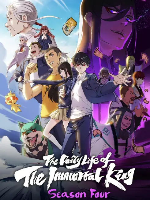 Phim Nhật Ký Thường Ngày Của Tiên Vương (Phần 4) - The Daily Life Of The Immortal King (Season 4) (2023)